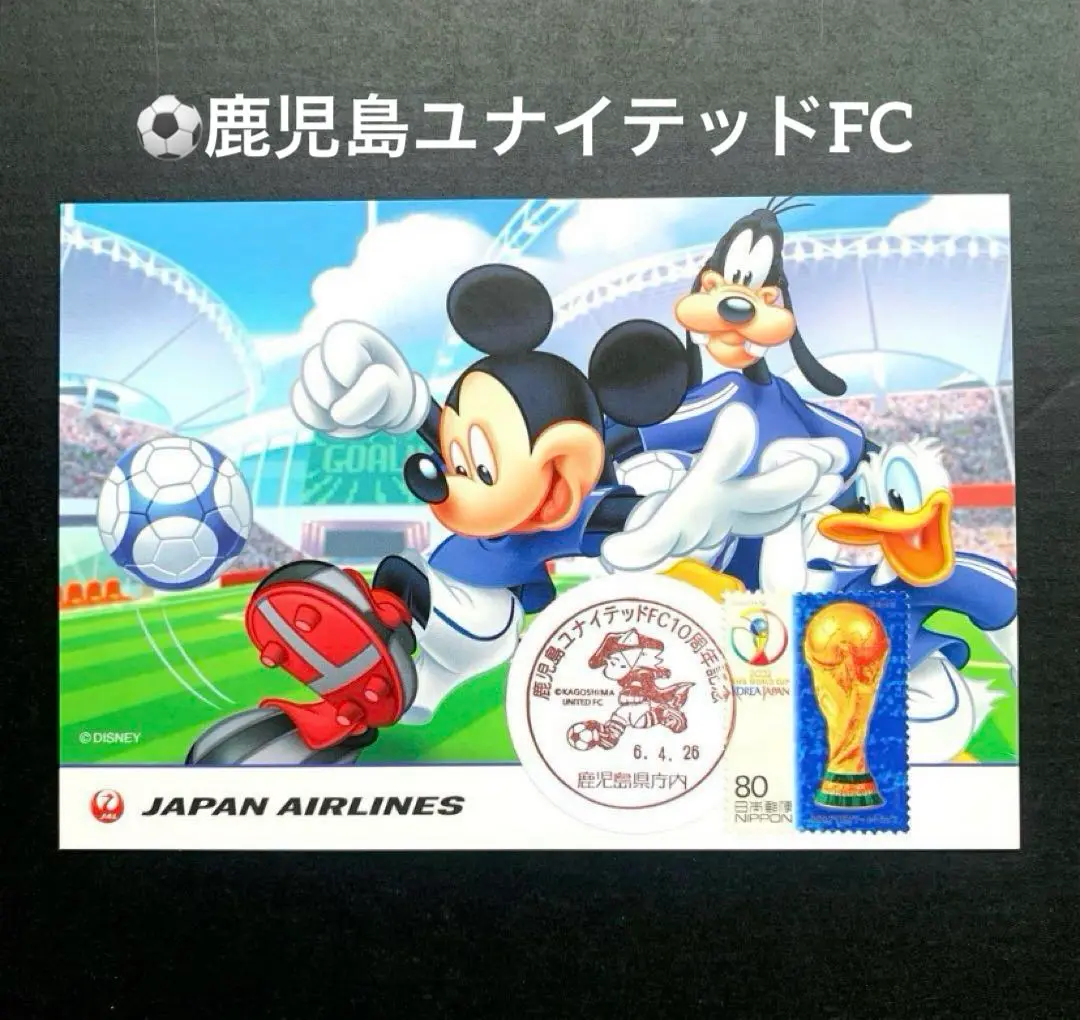 ディズニー　トロフィー　フェスティバル　記念　激レア品　ミッキー 2025年最新】ミッキー トロフィーの人気アイテム - メルカリ