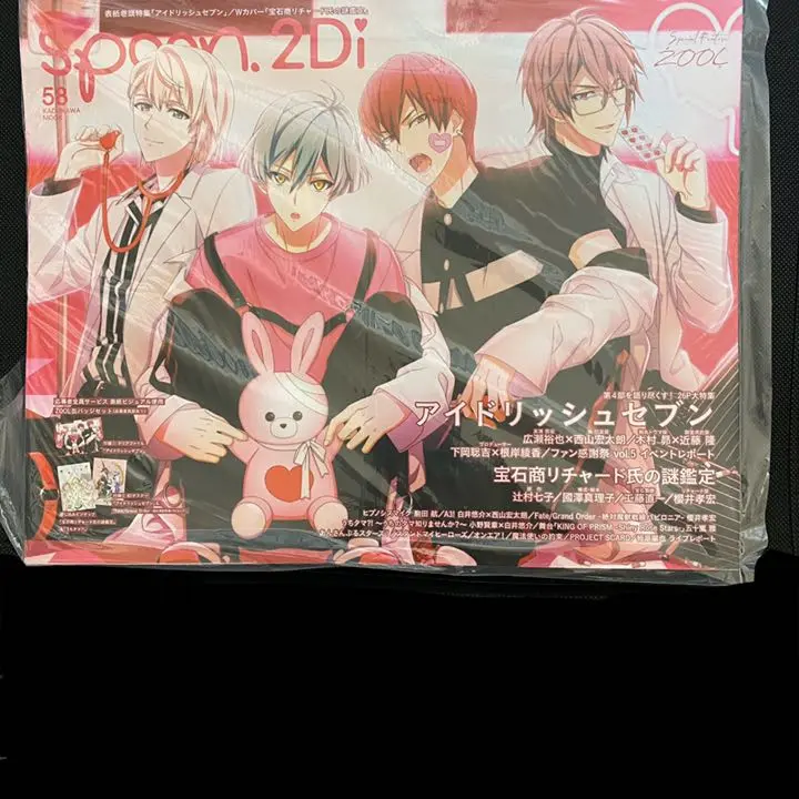 2025年最新】spoon.2di vol.58の人気アイテム - メルカリ