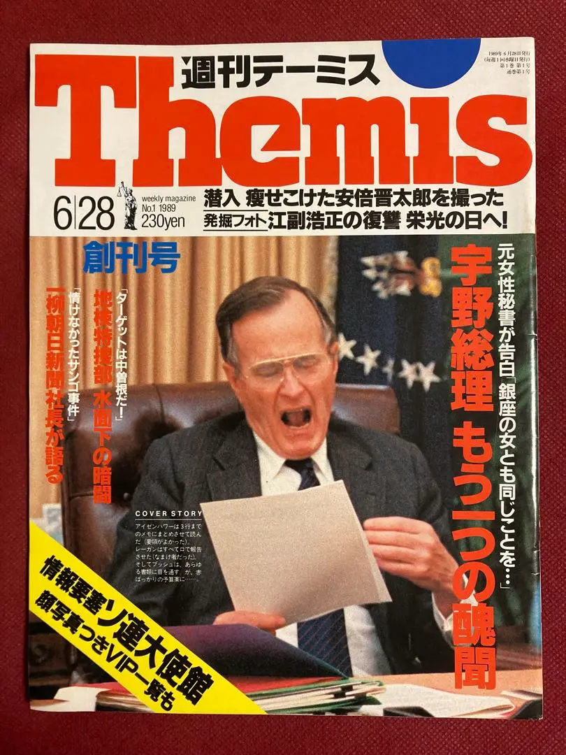 【中古】 ダモイ・トウキョウ/国書刊行会/宇野宗佑 ダモイ・トウキョウ(宇野宗佑 著) / 古本、中古本、古書籍の通販