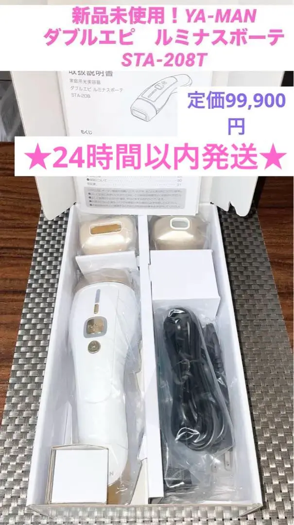 2025年最新】ダブルエピルミナスボーテの人気アイテム - メルカリ