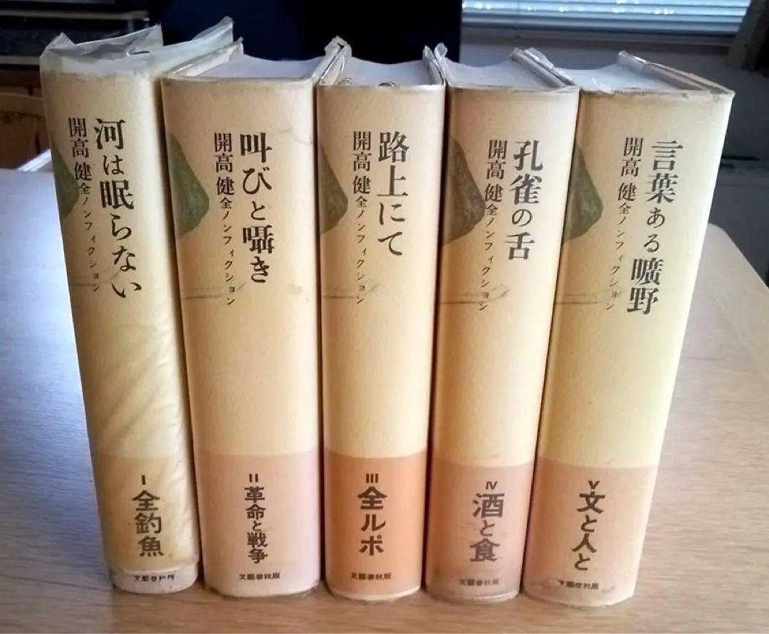 DVD「開高健 河は眠らない」 Amazon.co.jp: 開高健~河は眠らない~ [DVD] : 趣味, 趣味: DVD