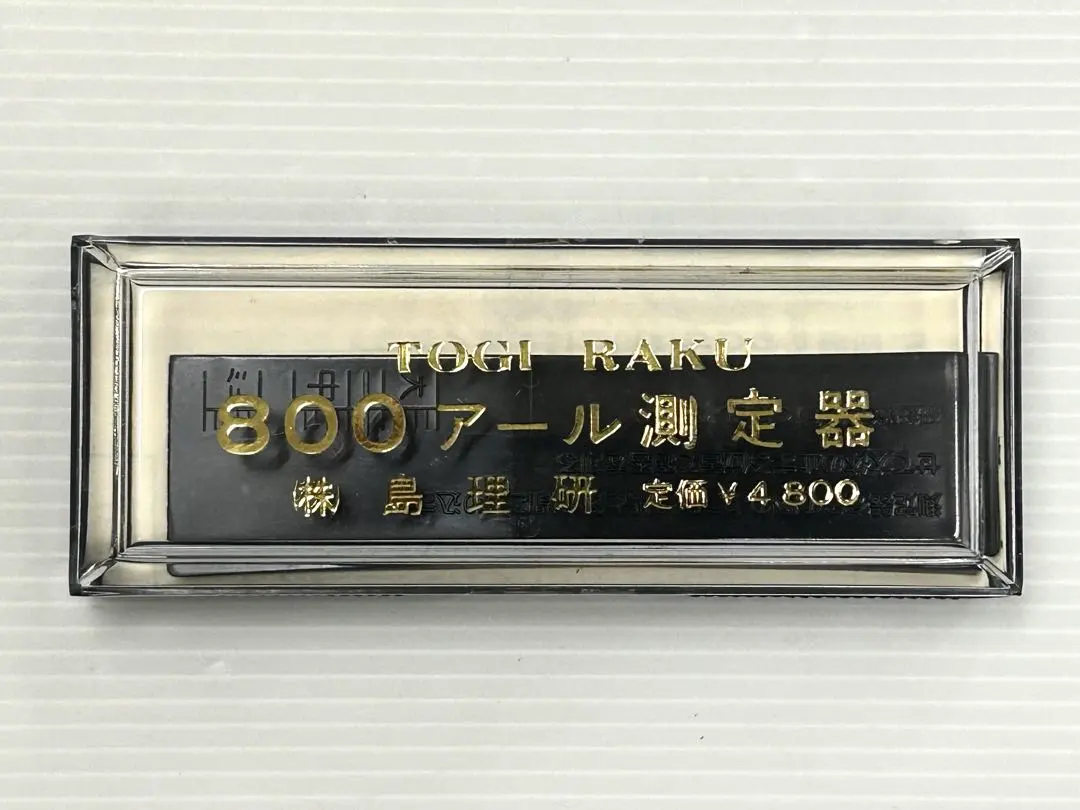 大幅値下げトギラーク　触点満点 2025年最新】トギラーク 触点満点の人気アイテム - メルカリ