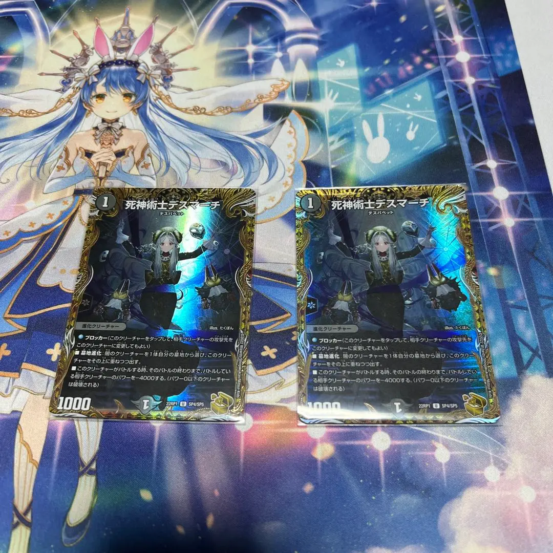 2025年最新】デュエマ デスマーチ 金トレジャーの人気アイテム