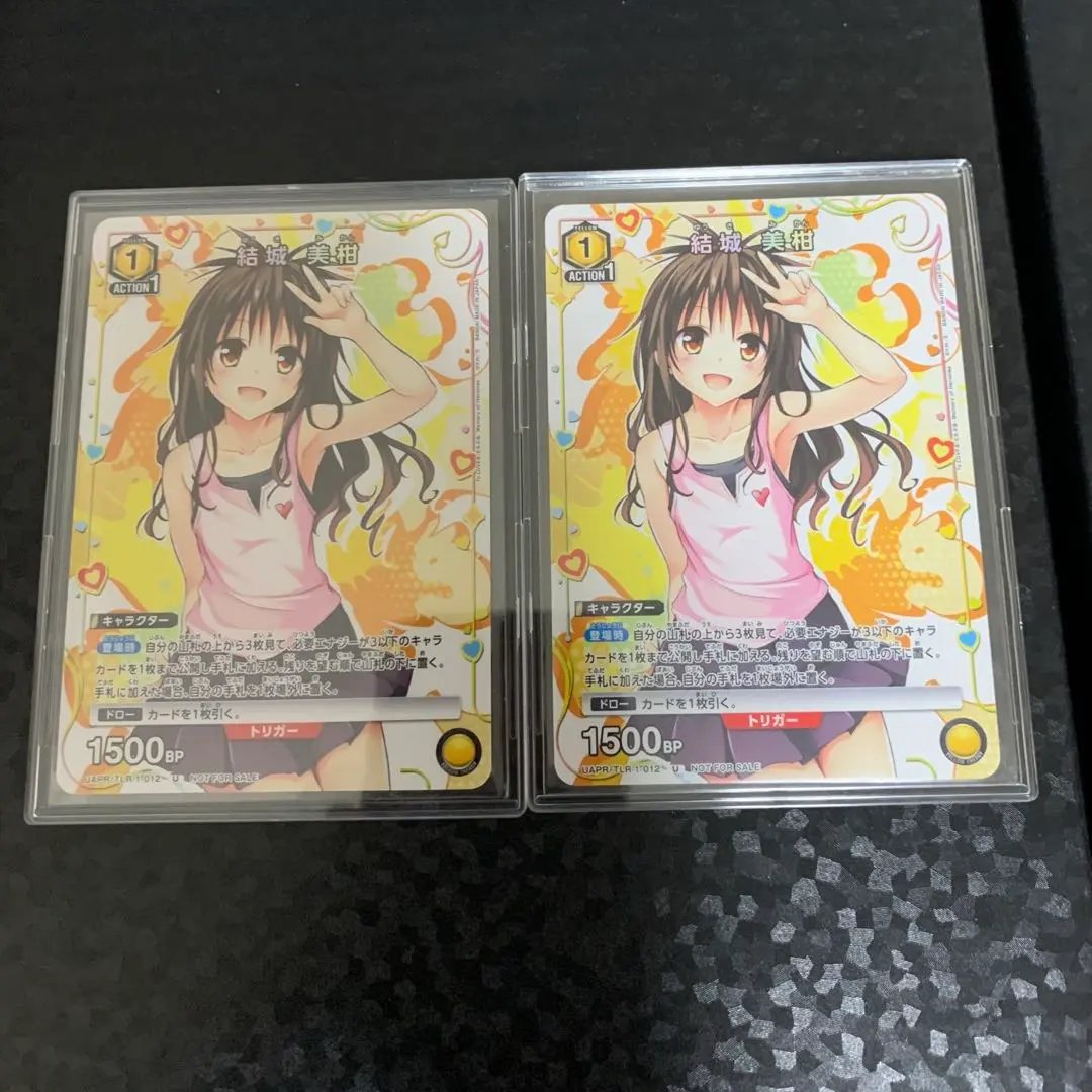 2025年最新】結城美柑 スリーブの人気アイテム - メルカリ