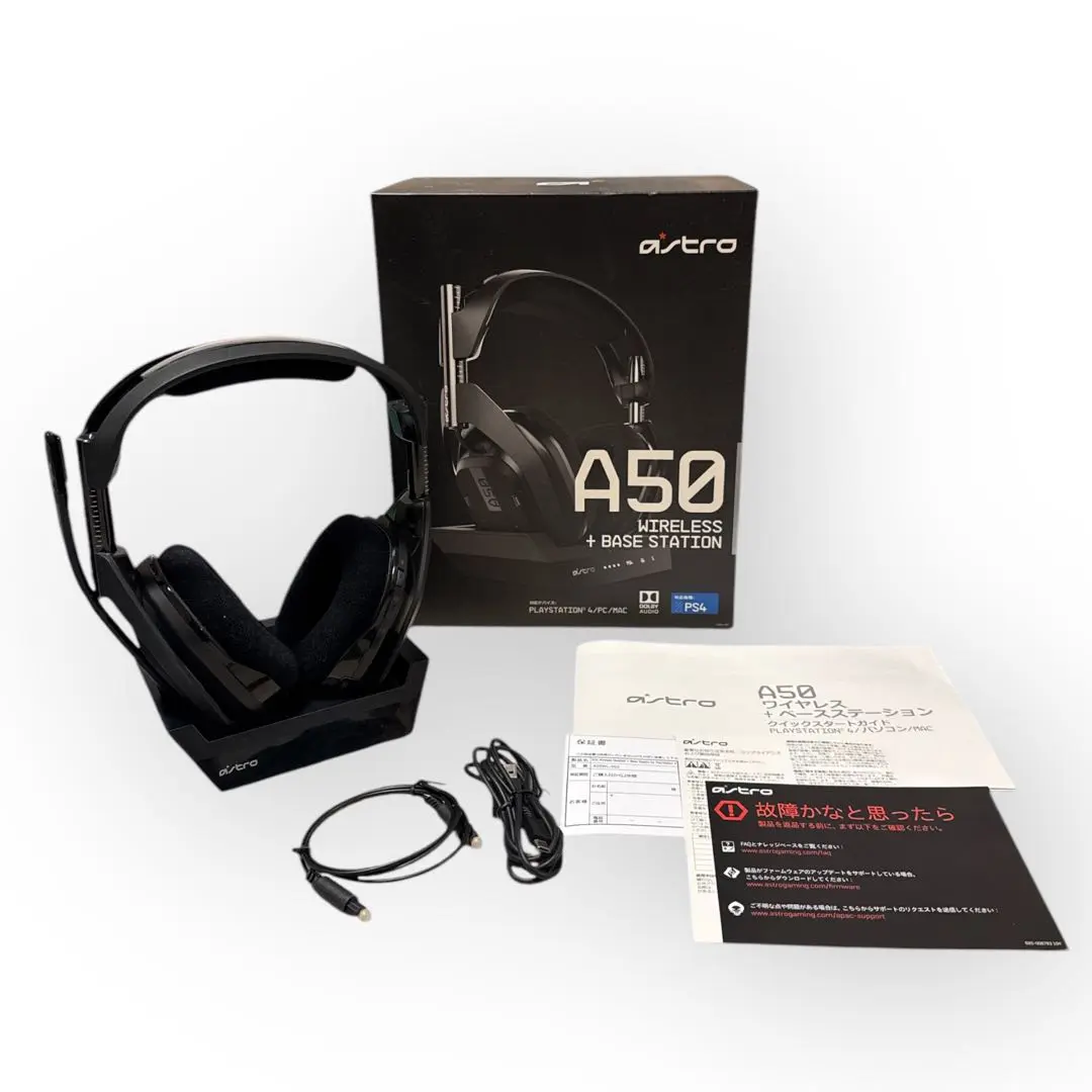 2025年最新】astro a50 wireless + base stationの人気アイテム