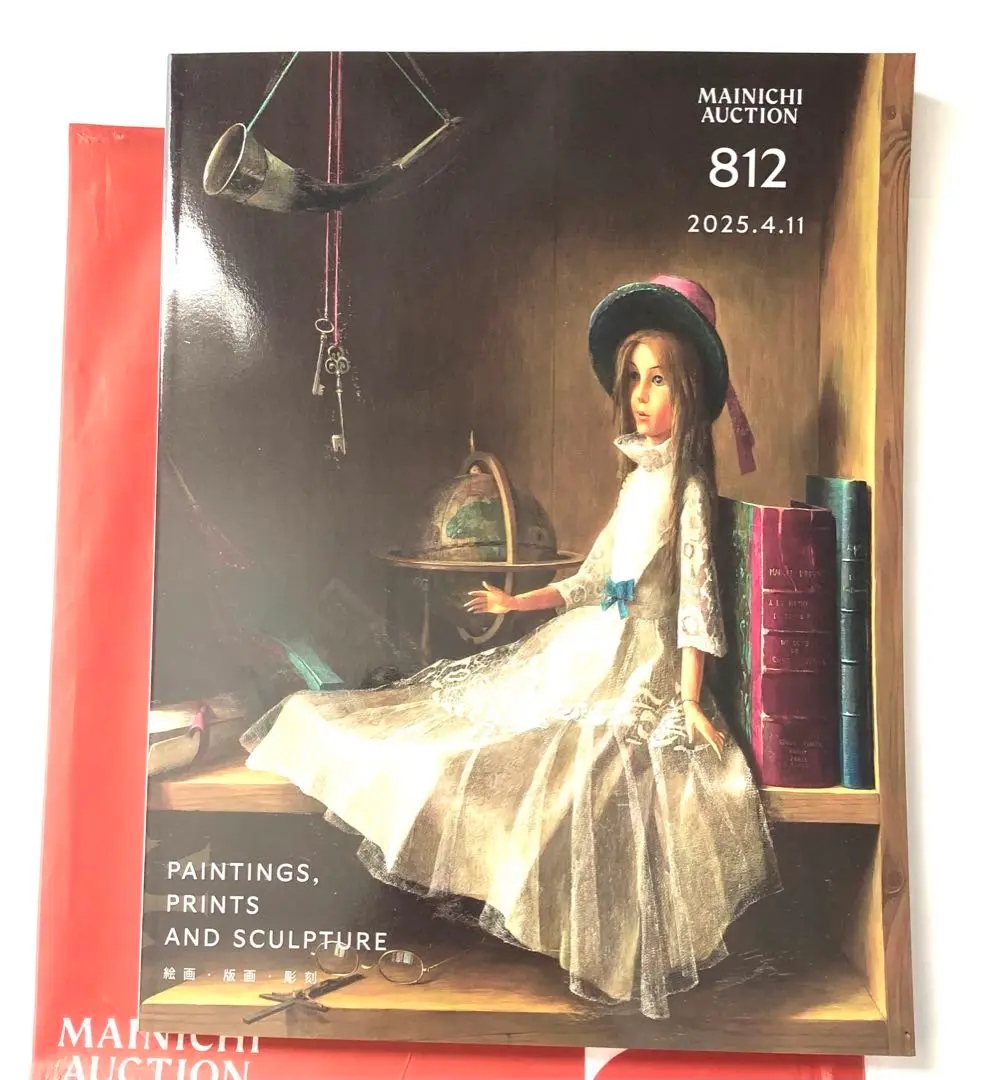KYNE 図録  未読品 低価格で大人気の ADAPTATION KYNE 新品未開封 図録 キネ展 福岡