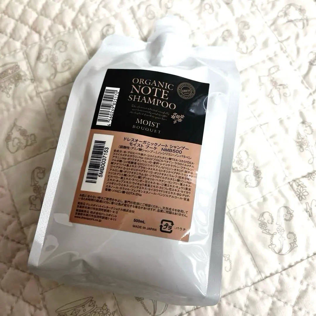 オーガニックノートシャンプー＆トリートメント　各1L モイスト　ブーケ オーガニックノート