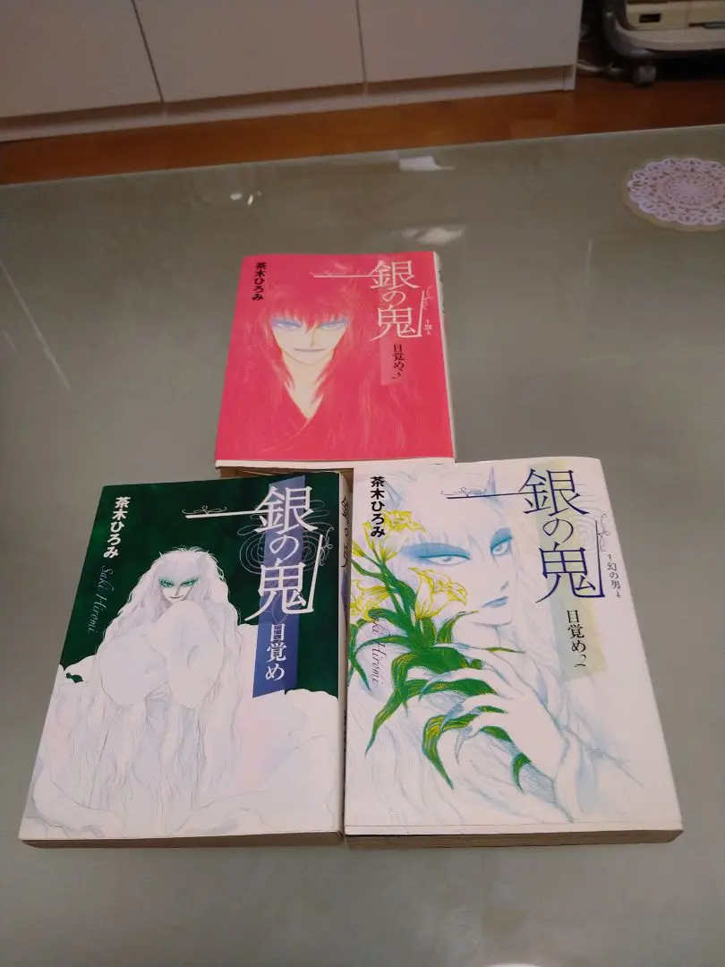 銀の鬼　銀の鬼目覚め　花になれっ！　全巻セット Amazon.co.jp: 銀の鬼 文庫版 目覚め 全巻セット 茶木ひろみ
