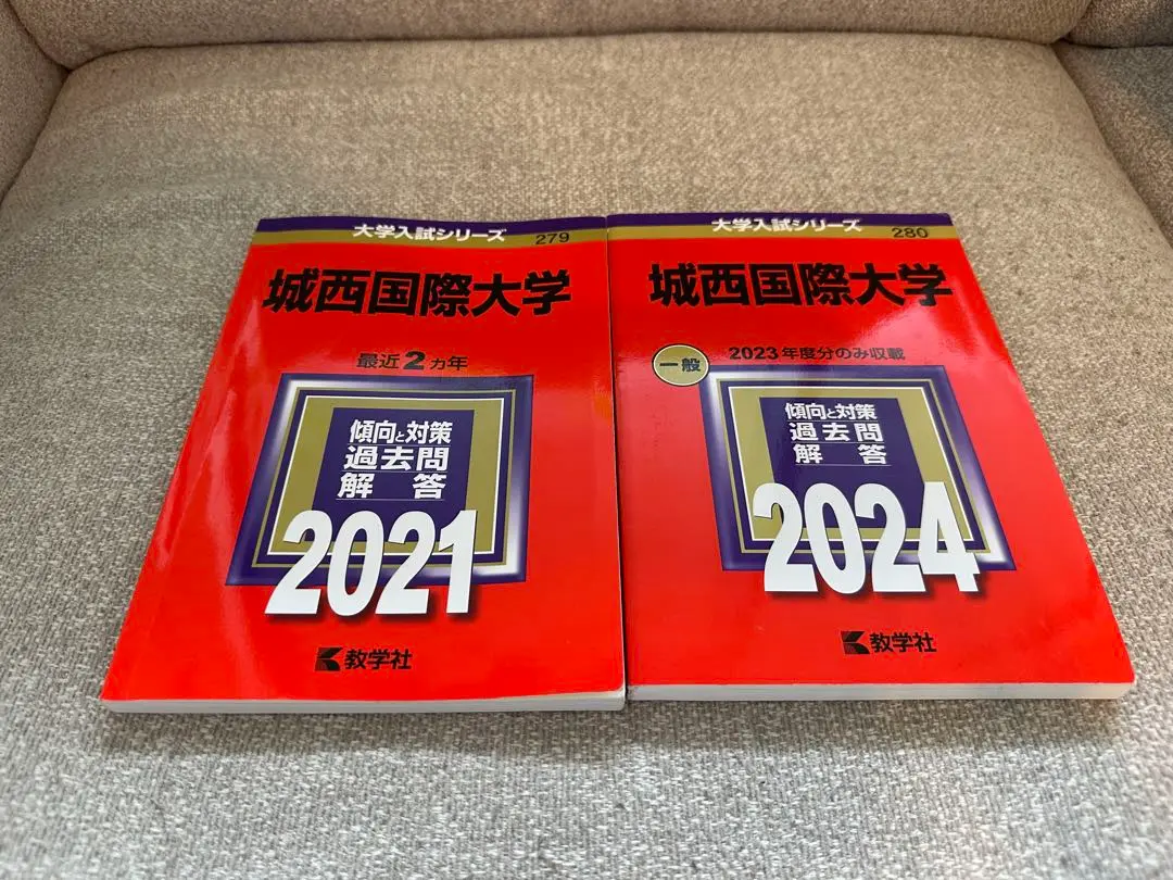 城西大学 (2011年版　大学入試シリーズ) 教学社編集部 東京工業大学 (2019年版大学入試シリーズ) | 教学社編集部 |本
