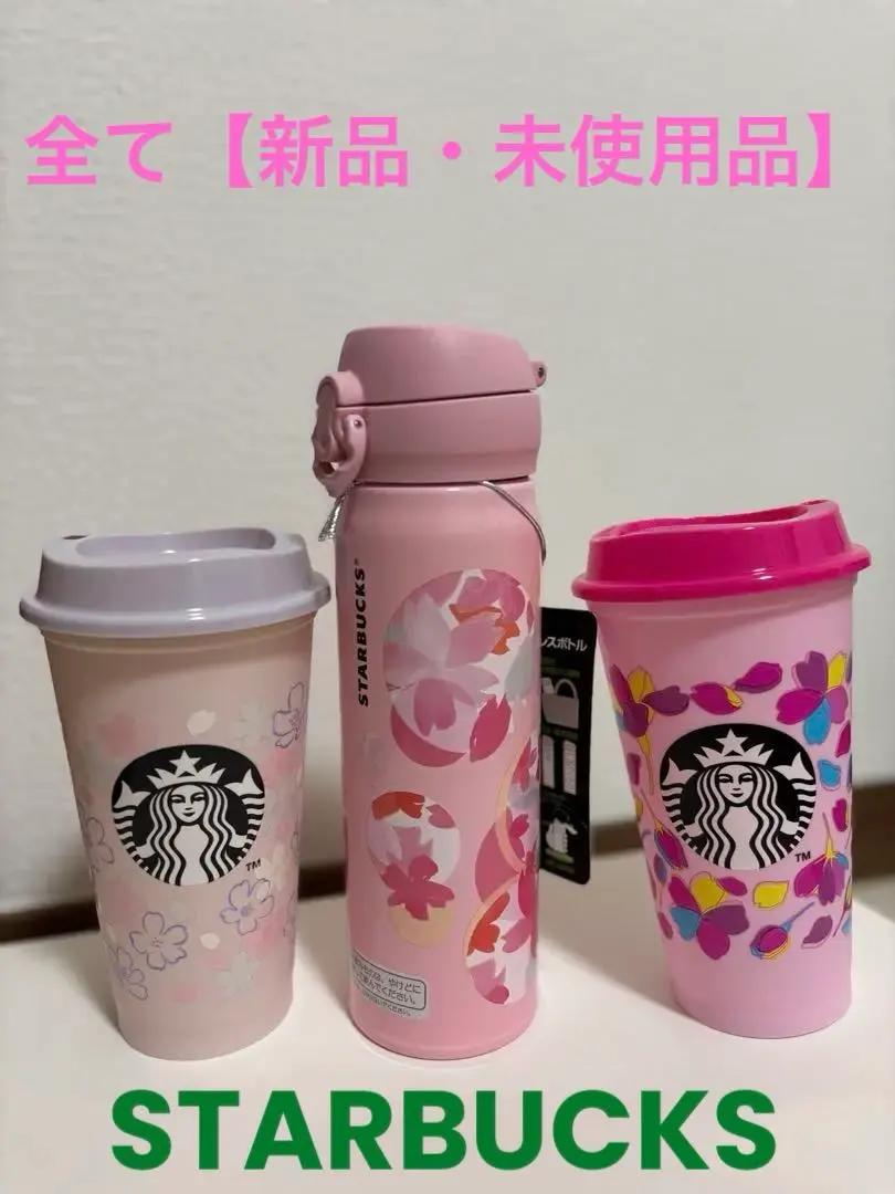 Thumbnail of Starbucks Thermos Stainless Steel Tumbler Reusable Cup SAKURA (Cherry Blossom)
