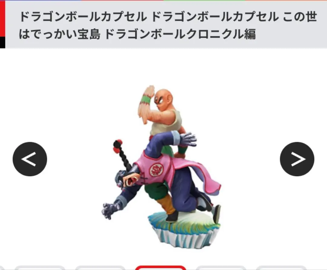 2025年最新】ドラカプ 桃白白の人気アイテム - メルカリ