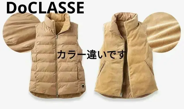 DoCLASSE スマートダウンベスト ベージュ XL レディース ダウンベスト（ベージュ）一覧/40代50代からの