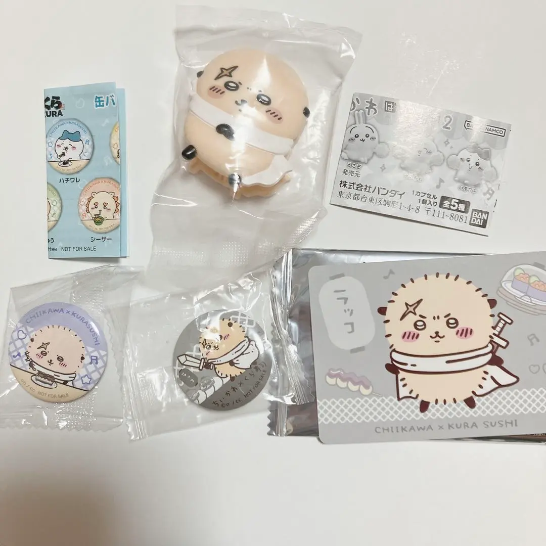 吉伊卡哇 水獺 綜合套組 的縮圖