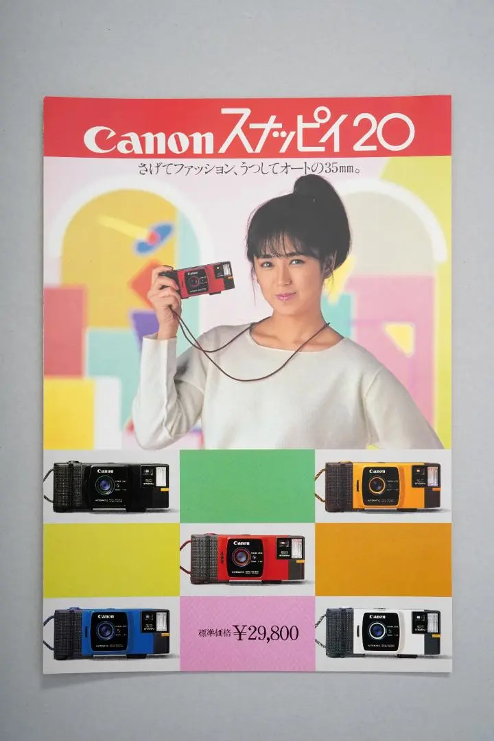 【動作確認済】 Canon SNAPPY 20 F0702-13ID p 動作確認済】 Canon SNAPPY 20 F0702-13ID p - メルカリ