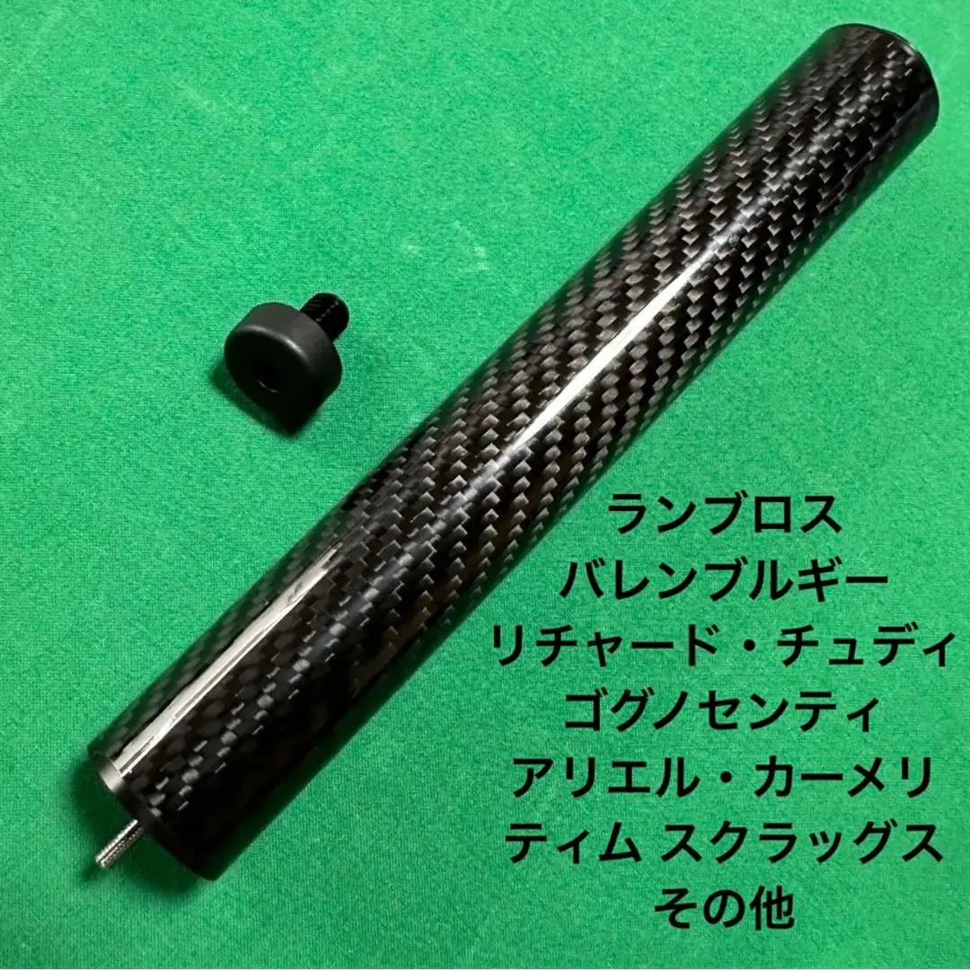 K*a様 ジャコビー カスタム 2段 ジャンプキュー　レッド 赤　樹脂タップ　1 K*a様 ジャコビー カスタム 2段 ジャンプキュー レッド 赤 樹脂