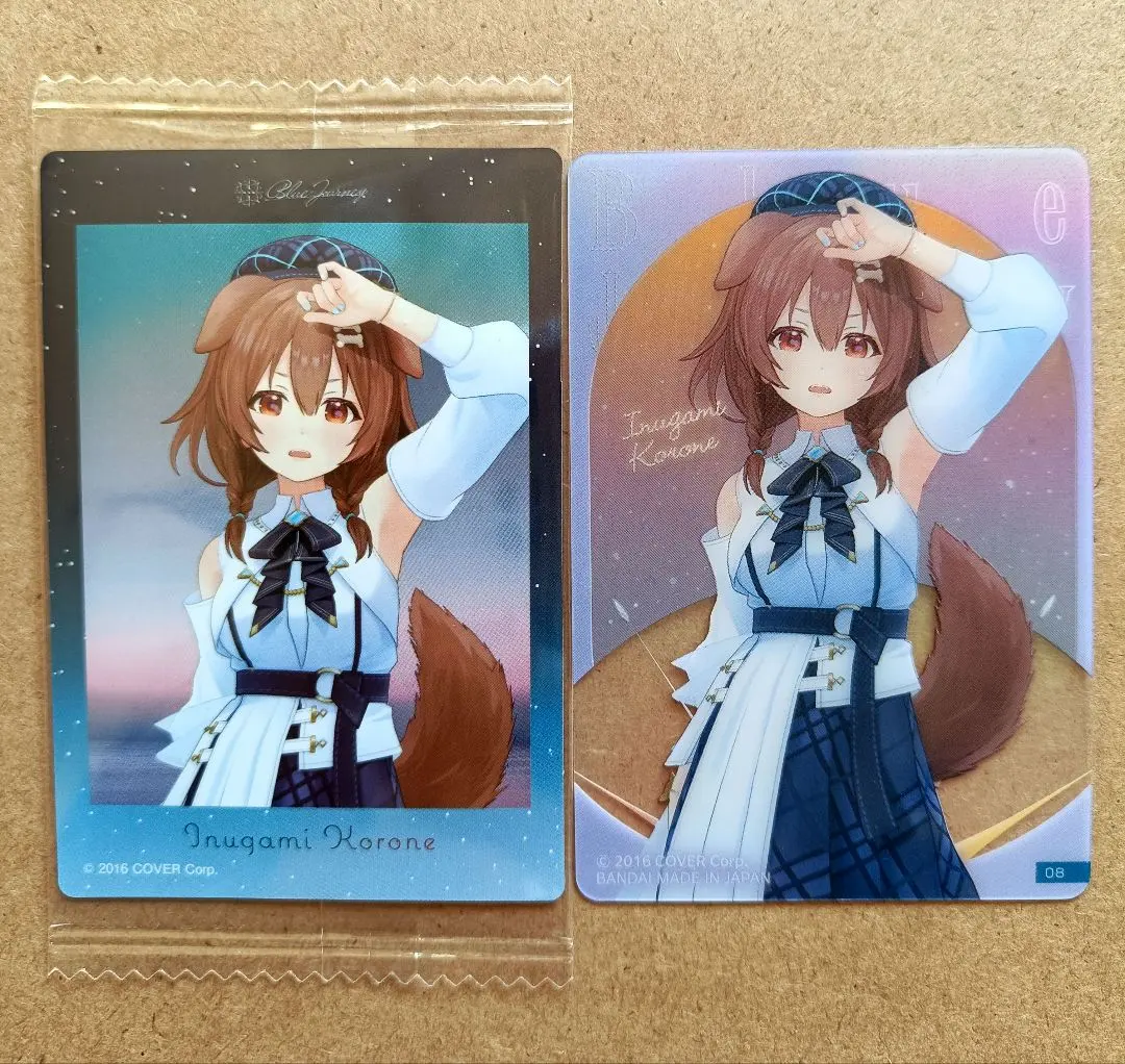 Thumbnail of Inugami Korone - Dawn's Song