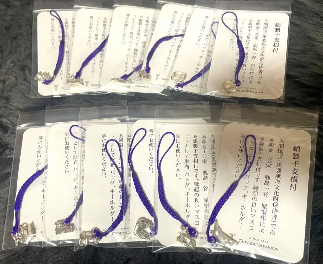 田中貴金属 干支根付 シルバー 全十二支セット 新品 2025年最新】銀製干支根付の人気アイテム - メルカリ