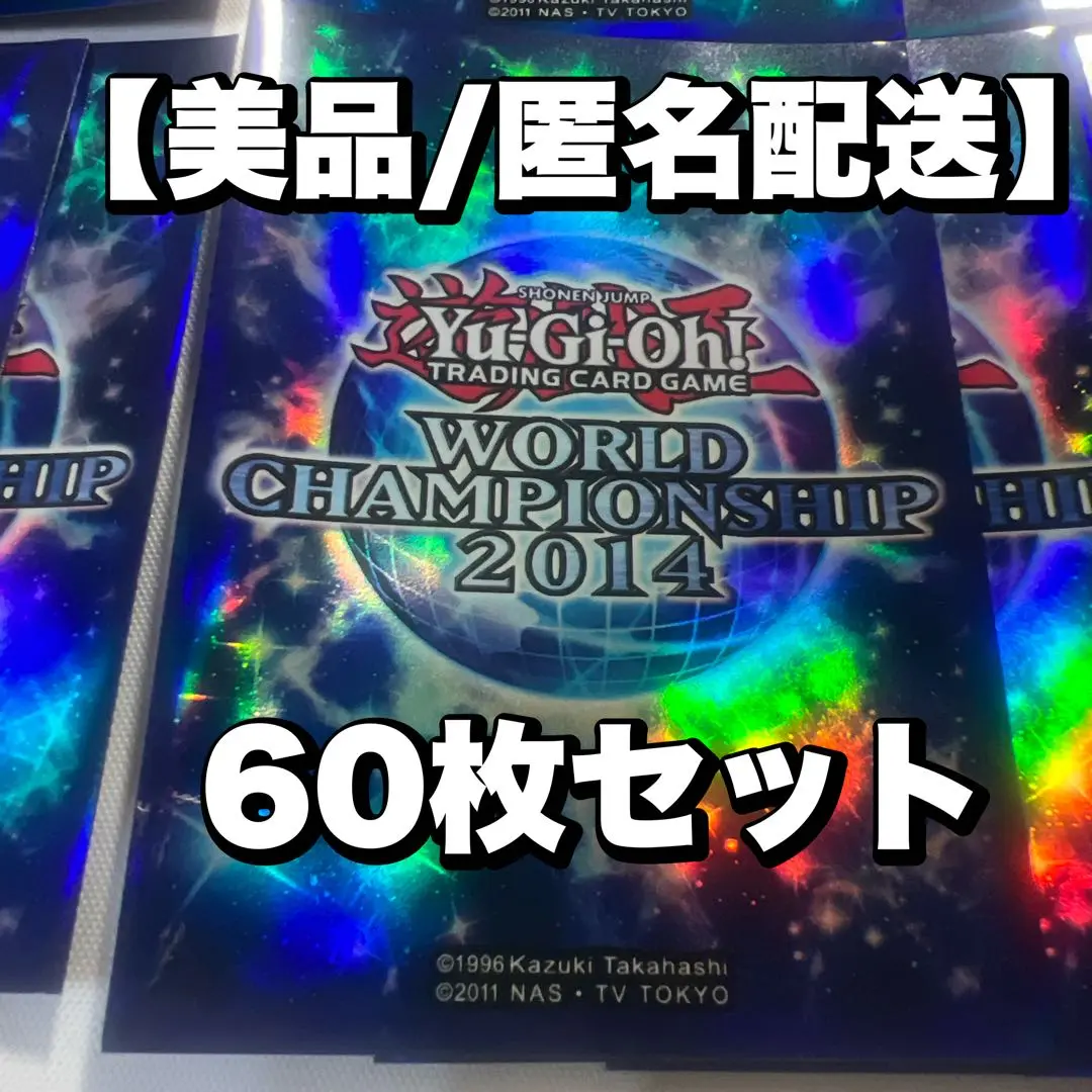 Asia championship 2014 スリーブ 50枚セット 遊戯王 2025年最新】遊戯王 world championship スリーブ 2014の人気