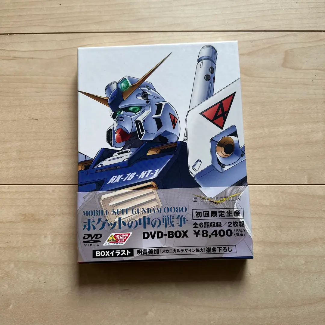 2025年最新】ガンダム0080 DVD BOXの人気アイテム - メルカリ