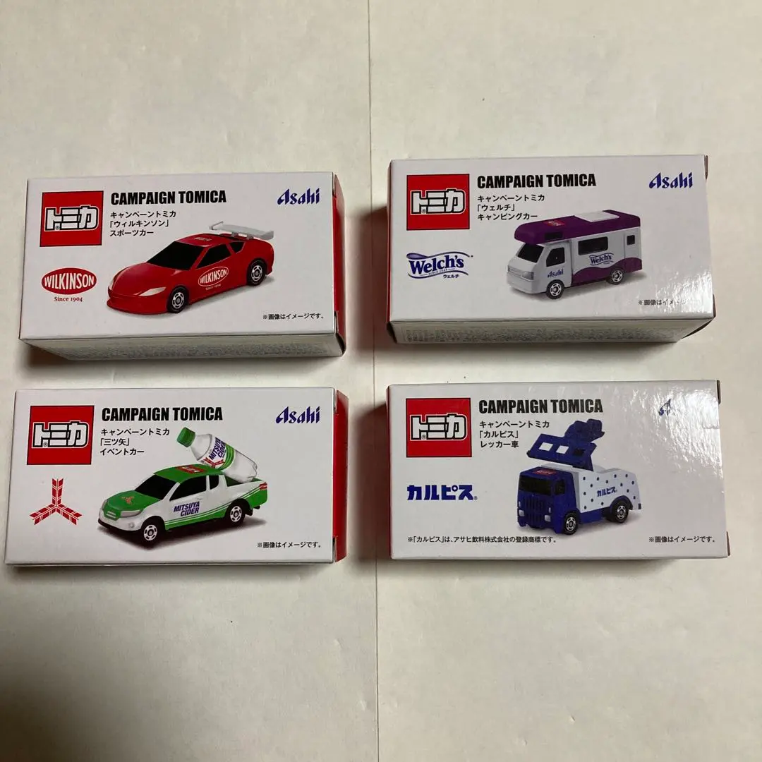 Thumbnail of Asahi Soft Drinks Tomica 2025 Four-Piece Set