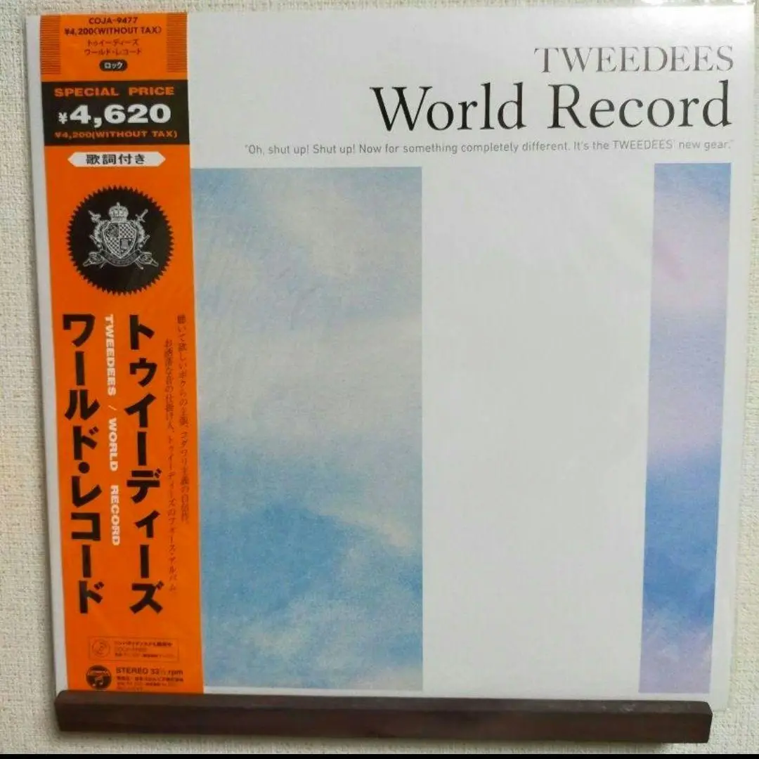 2025年最新】cymbals レコードの人気アイテム - メルカリ