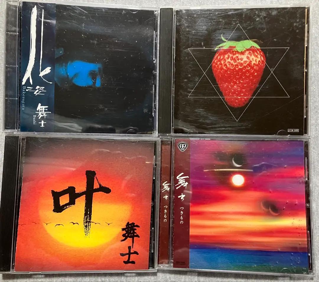 Rama Amoeba　ラーマアメーバー　CD 廃盤　デビュー盤　Hello! Rama Amoeba ラーマアメーバー CD 廃盤 デビュー盤 Hello