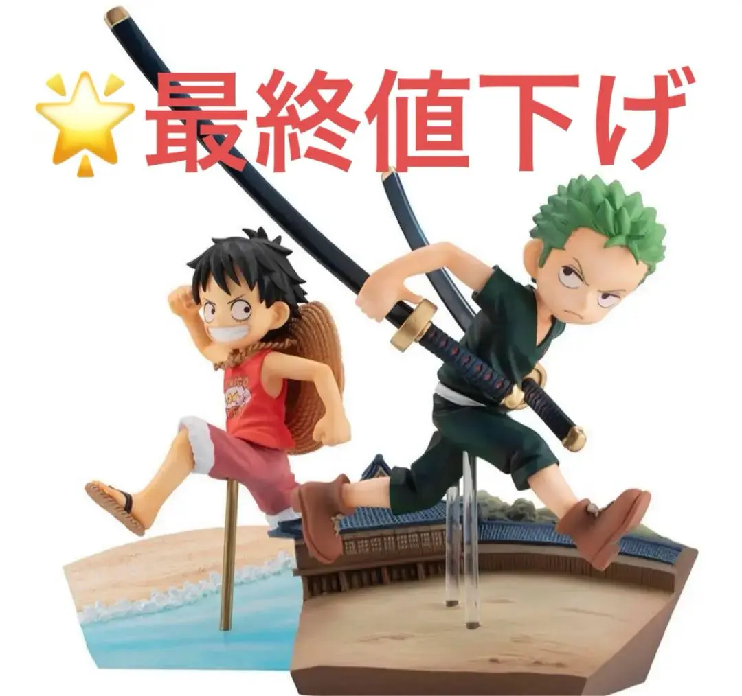 【新品未開封】G.E.M.シリーズ モンキー・D・ルフィ RUN！RUN！RUN 抽選販売】 G.E.M.シリーズ ワンピース モンキー・D・ルフィ RUN