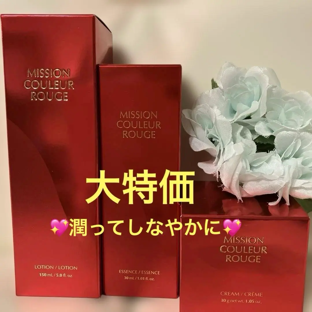 2025年最新】ミッションクルルージュの人気アイテム - メルカリ