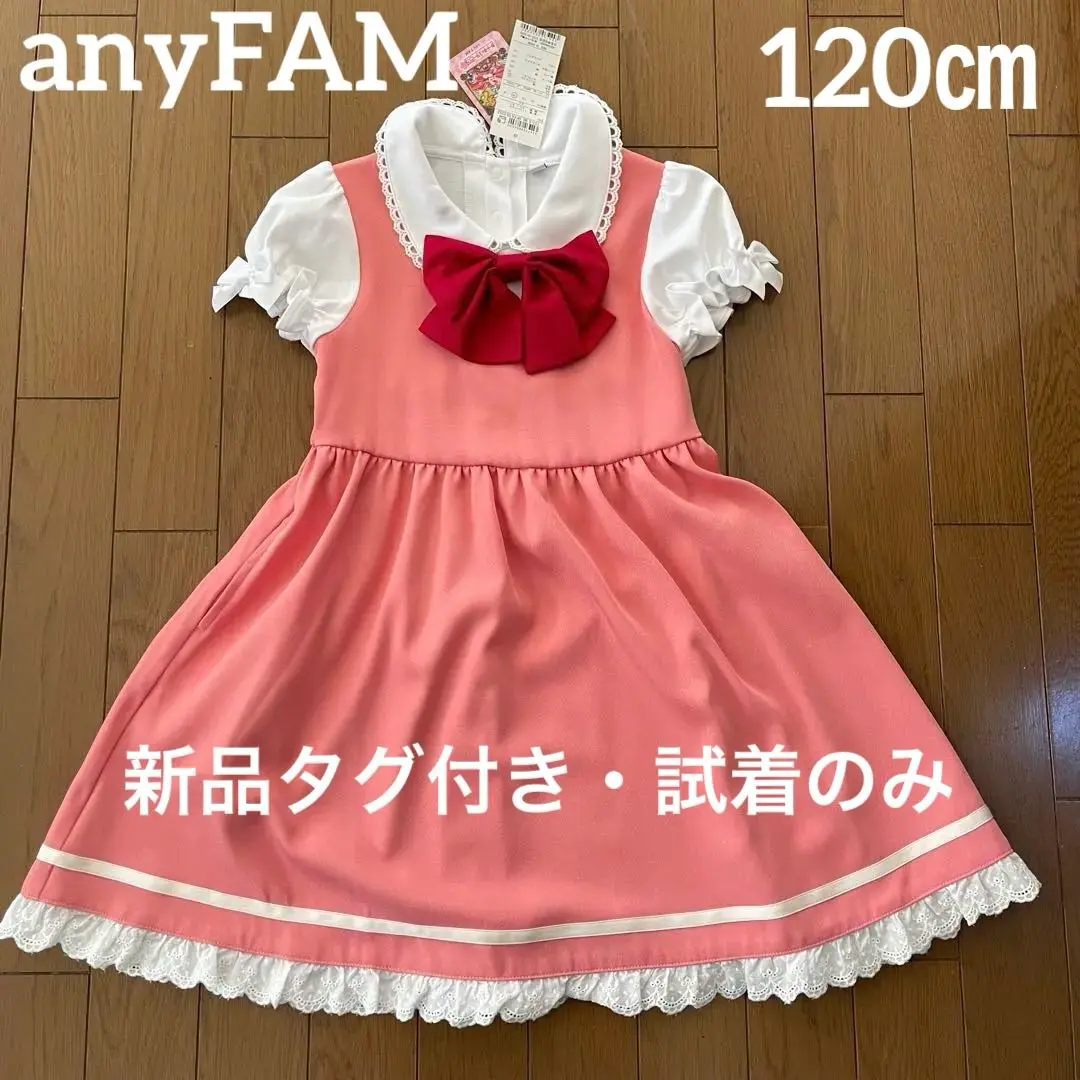 新品未使用 カードキャプターさくら×any FAM制服風ワンピース