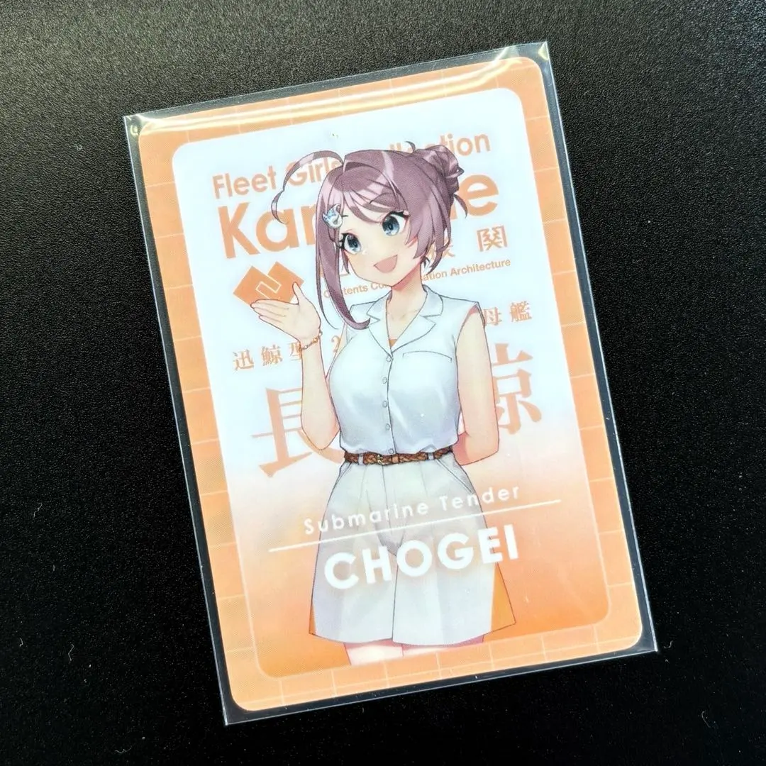 2025年最新】ローソン 艦これ ウエハースの人気アイテム - メルカリ