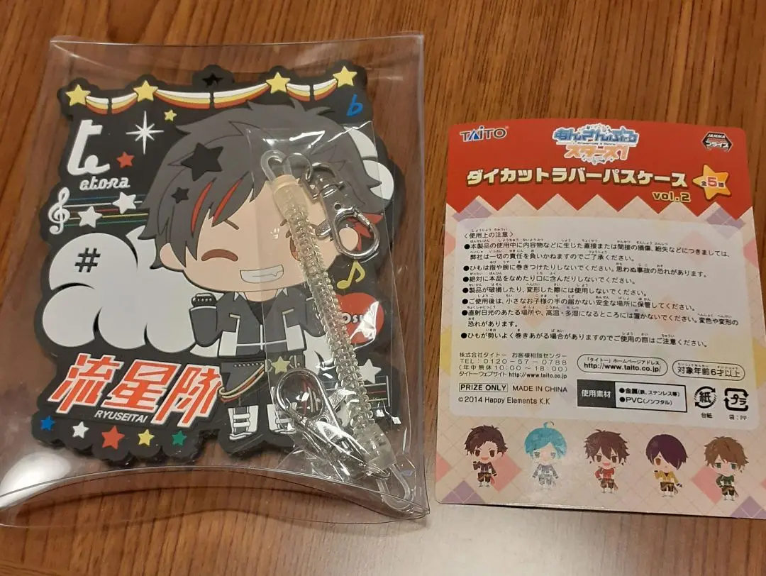 新品★あんスタ★Knights【朱桜司】ダイカットラバーパスケース 2025年最新】あんスタ ダイカットラバーパスケースの人気