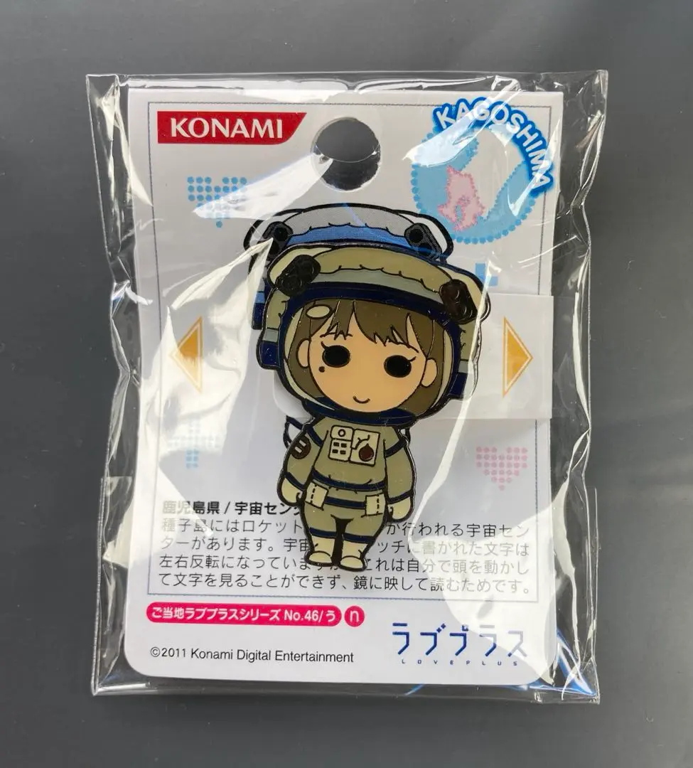 ラブプラス　ご当地ピンズ　14種セット　ほぼリンコ　小早川凛子 Amazon | 5個セット ラブプラス 小早川凛子 リンコ ご当地キャラ