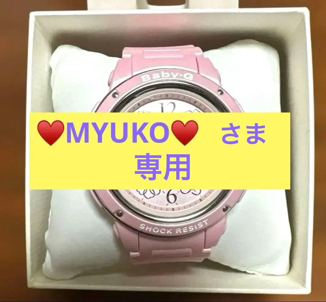 2025年最新】ハローキティ25周年ウォッチの人気アイテム - メルカリ