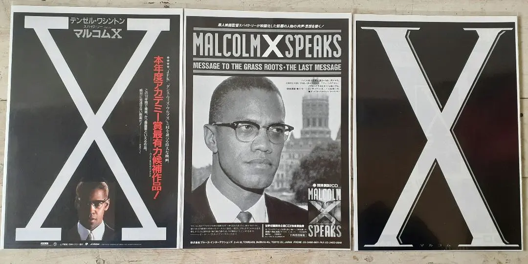マルコムX Malcolm X supreme90sヴィンテージUSA製早い者勝
