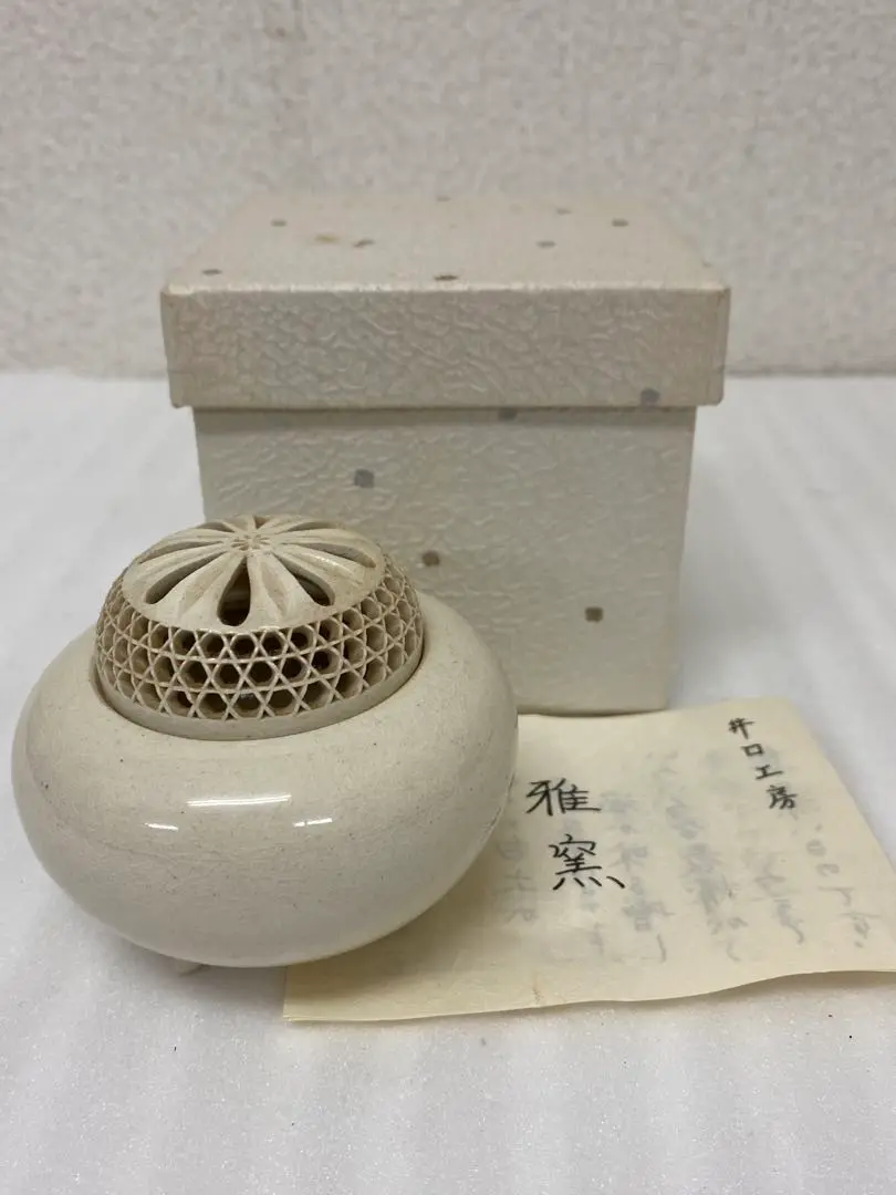 【美品】白薩摩　薩摩焼　透かし香炉　香道　陶磁器　伝統工芸　ジャポニズム Amazon｜白薩摩 薩摩焼 透かし香炉 香道 陶磁器 伝統工芸