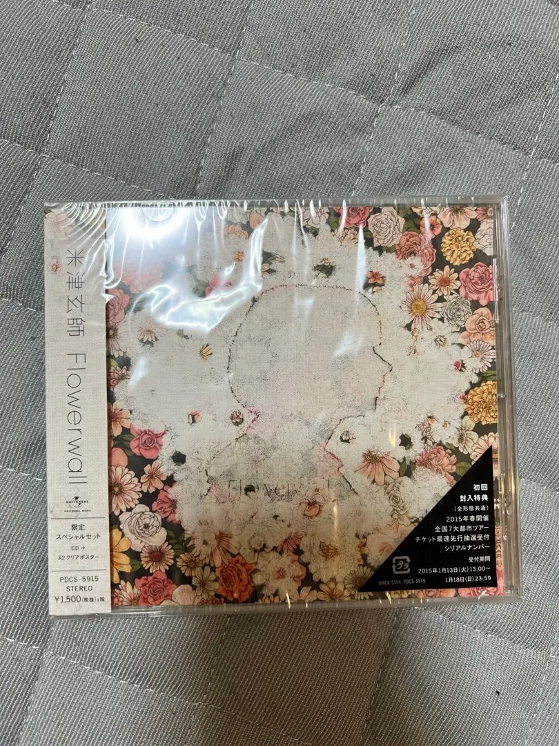 【新品】 2025年最新】米津玄師 flowerwall ポスターの人気アイテム ミュージシャン