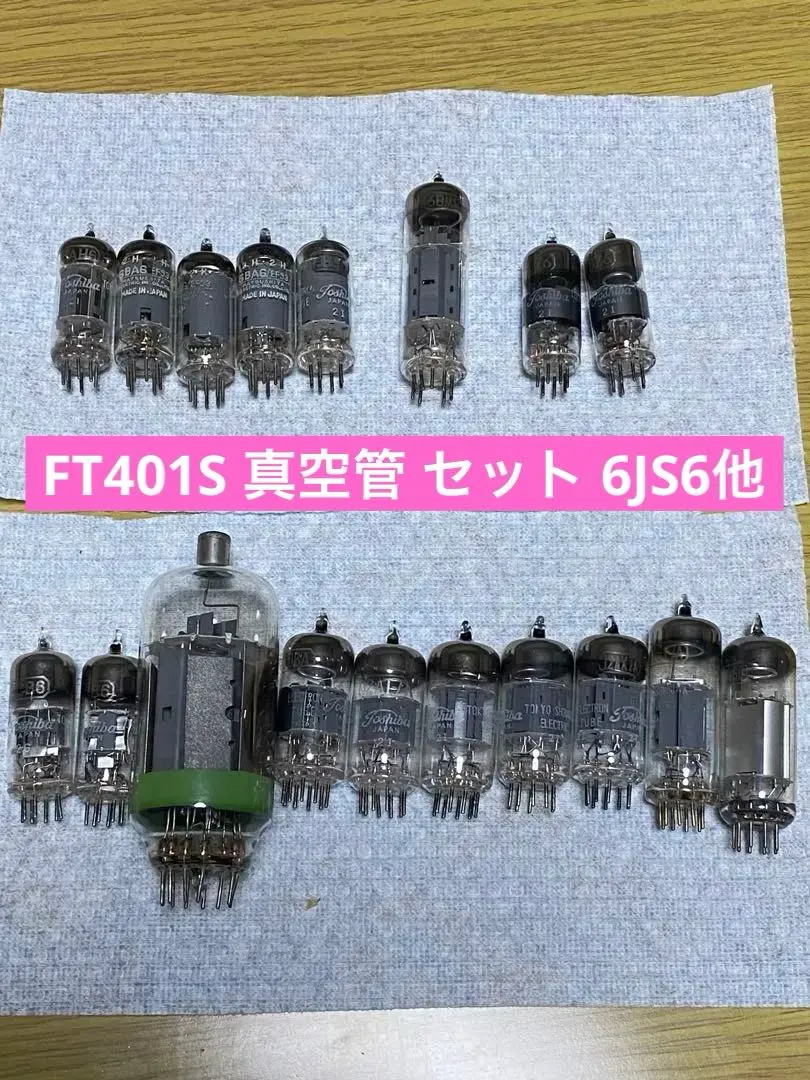 新品、松下6BM8真空管 Yahoo!オークション -「6bm8 ナショナル」(真空管) (真空管