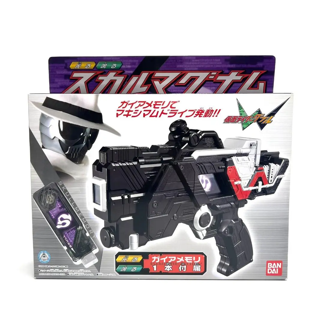 BANDAI - 放送当時物　仮面ライダーW ダブル スカルマグナム　ガイアメモリ付き 41sAGQ3swDL.jpg_BO30,255,255,