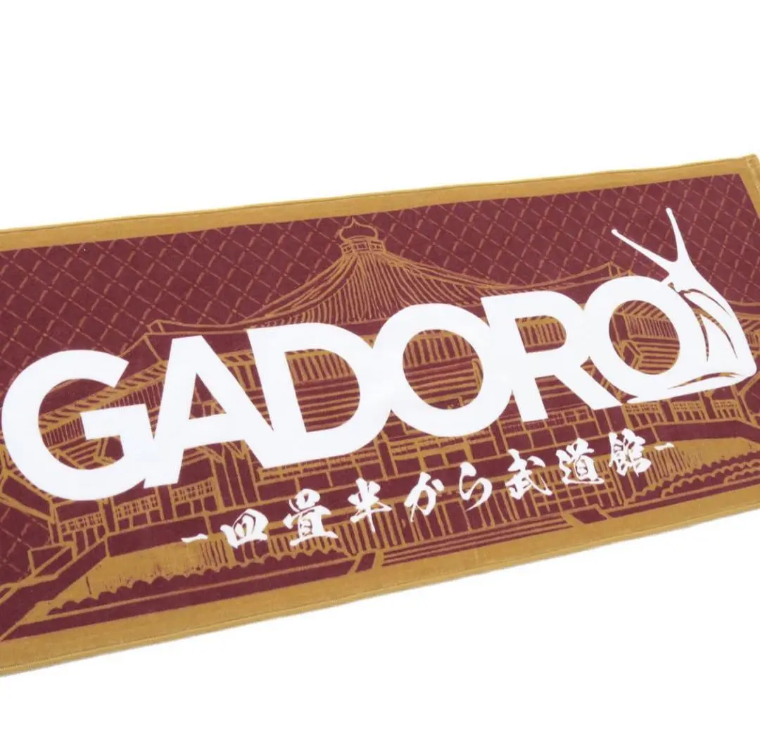 【新品未開封】GADORO / 武道館限定タオル 2025年最新】GADORO 武道館 タオルの人気アイテム - メルカリ