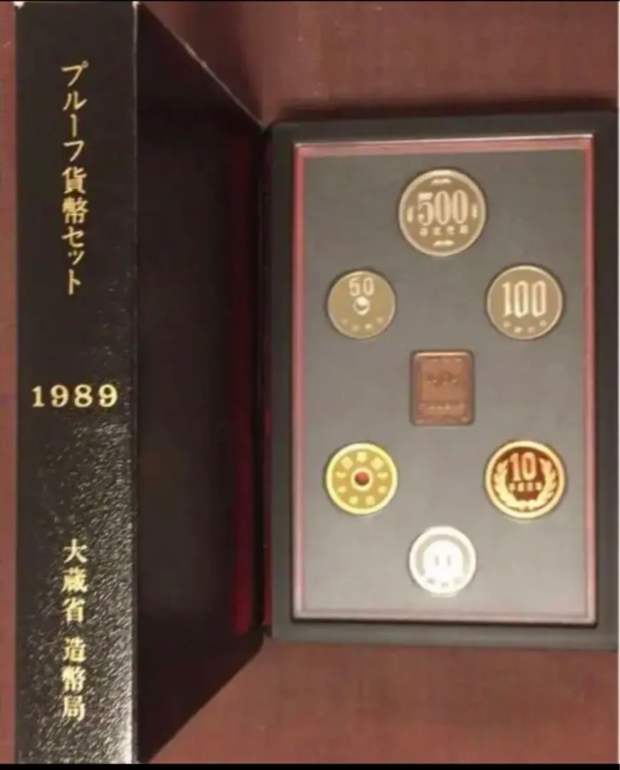 2025年最新】1989年 プルーフ貨幣セットの人気アイテム - メルカリ