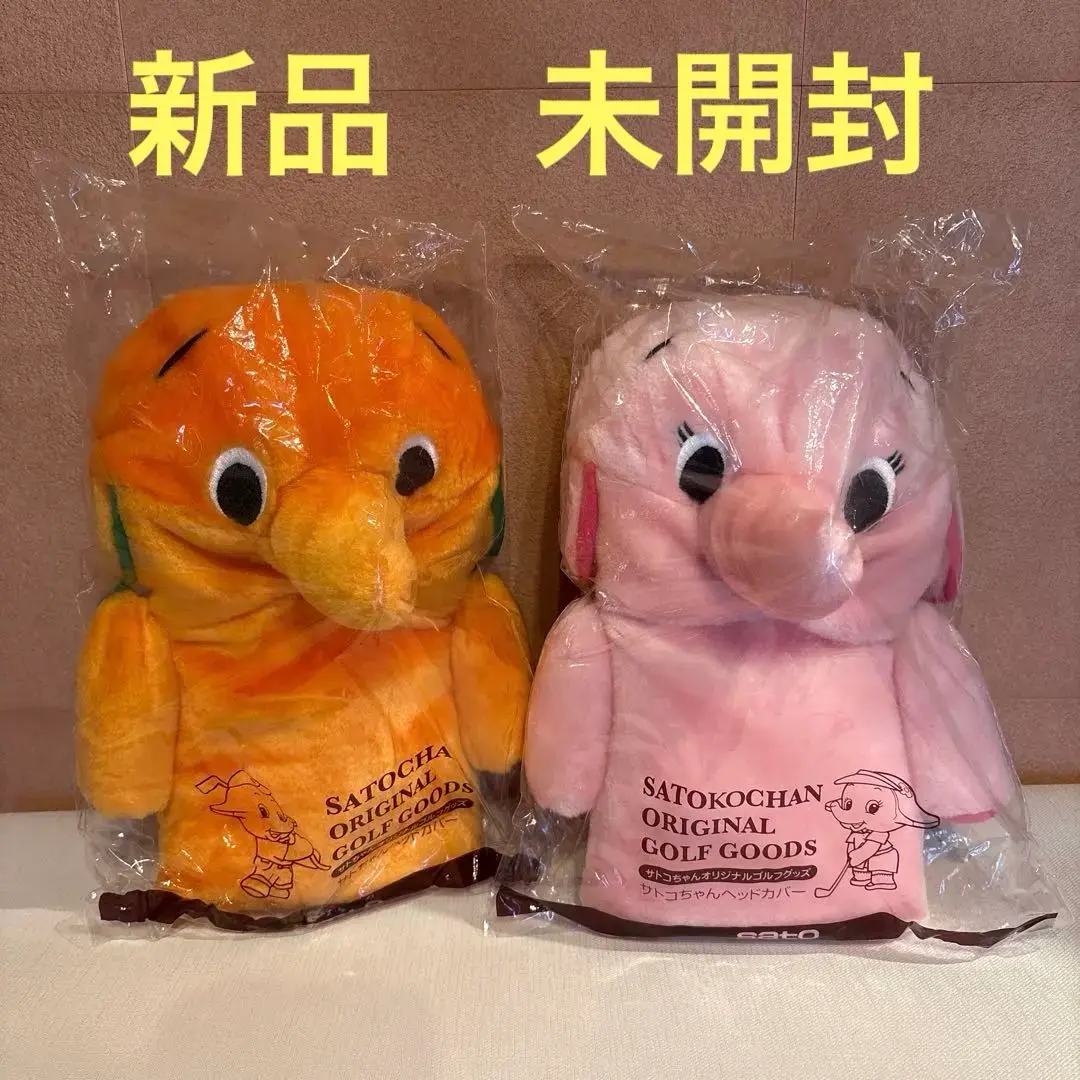 【激レア】サトちゃん ゴルフ ヘッドカバー サトちゃん サトコちゃん ヘッドカバー 2個セット 佐藤製薬