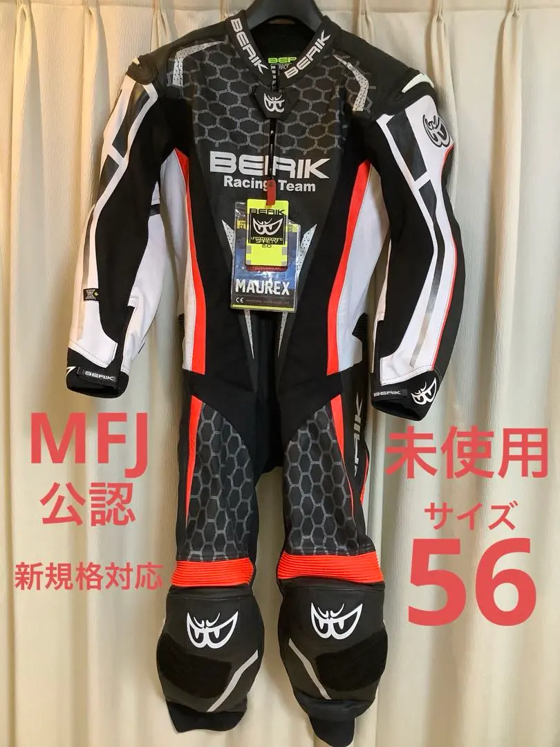 未使用BERIK 革 レーシングスーツ　56 Yahoo!オークション -「ベリック レーシングスーツ 56」(XL