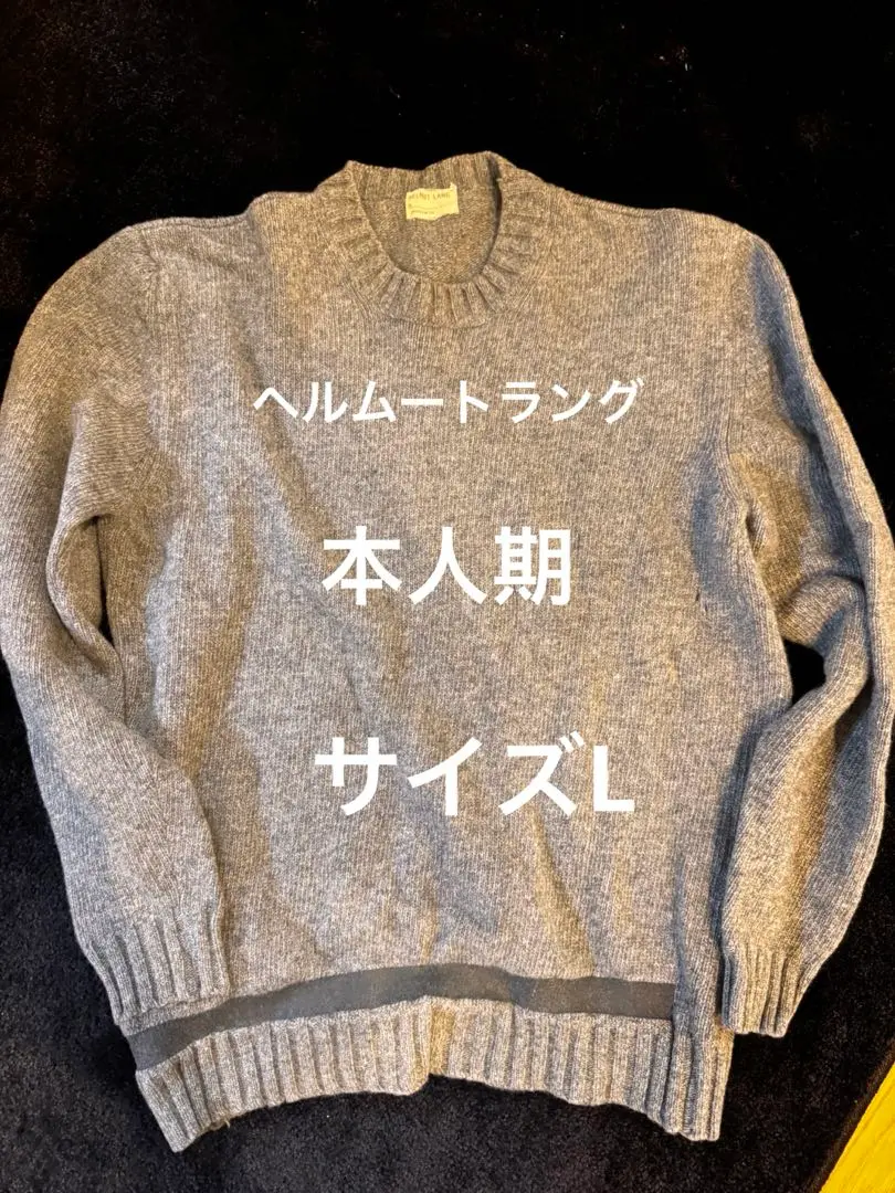helmut lang 本人期　1990s ハイゲージニット HELMUT LANG ニット・セーター メンズ ヘルムートラング 中古