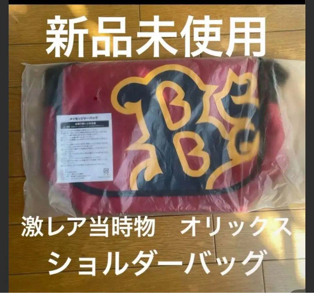 レアな近鉄バッファローズナイロンボストンバッグ セール】[どこでも万能アイテム]][MD PICK]円筒型グロッシー