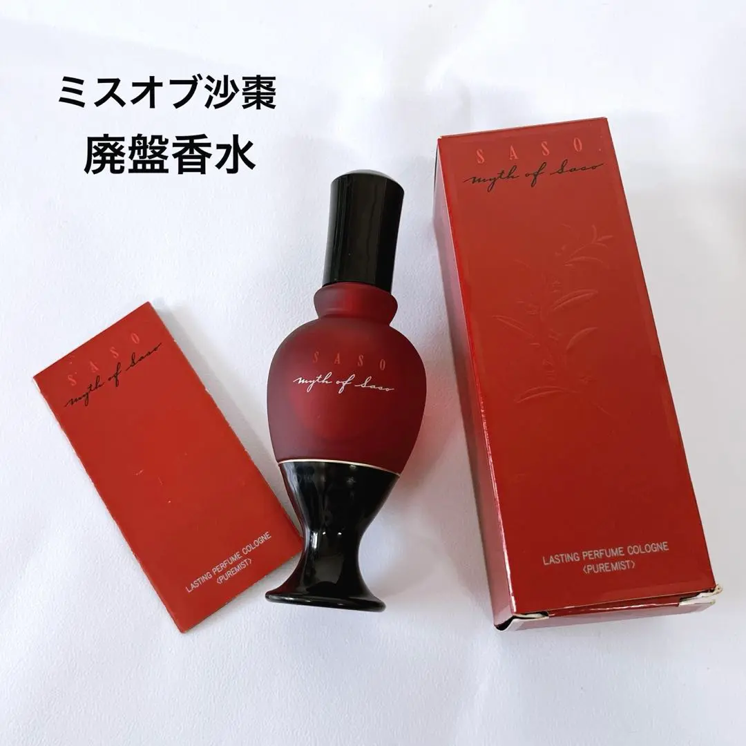 資生堂 ミスオブ沙棗 ラスティング パウダーローション SASO 60ml 2025年最新】ミスオブ沙棗の人気アイテム - メルカリ