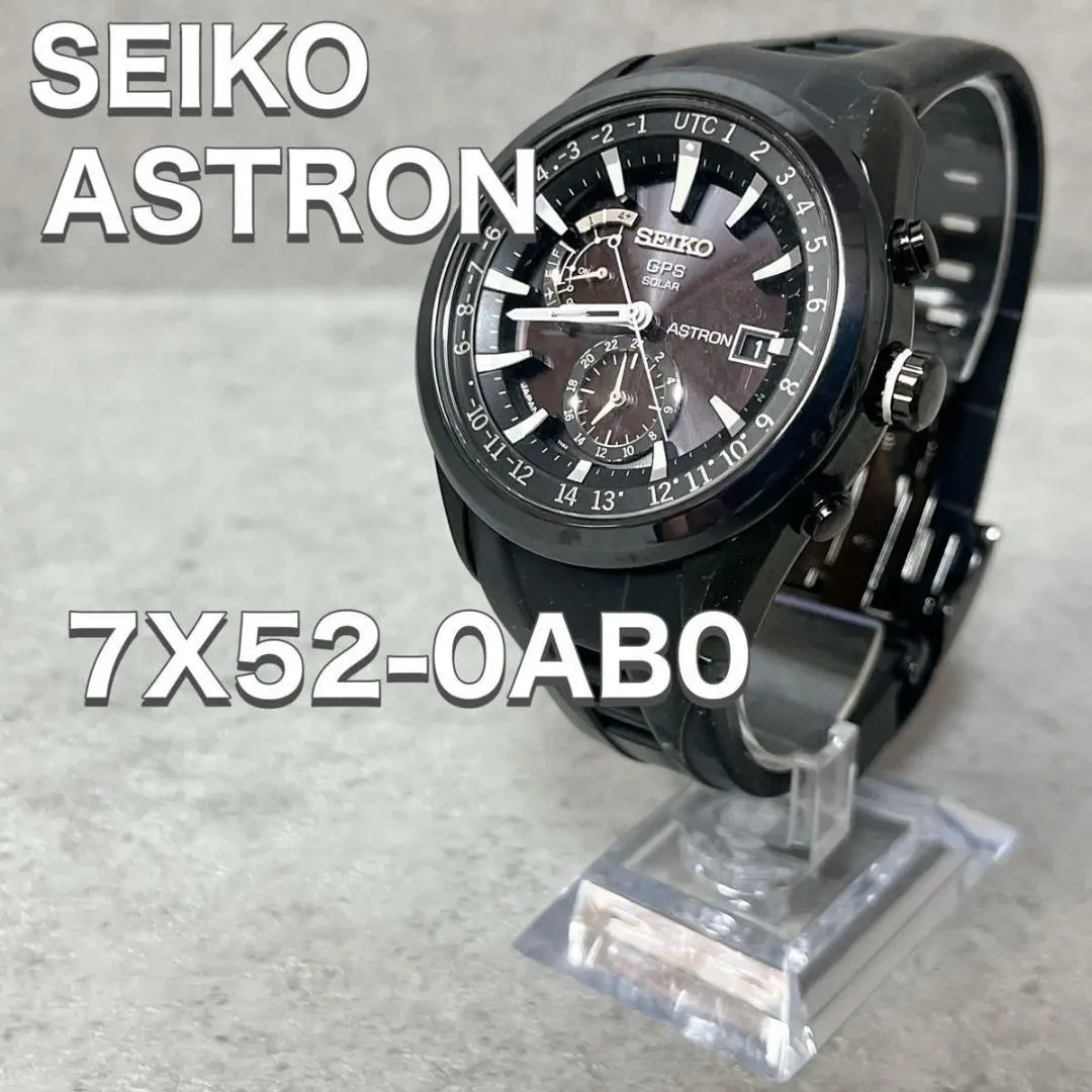 SEIKO アストロン 7X52-0AB0 動作OK セイコー