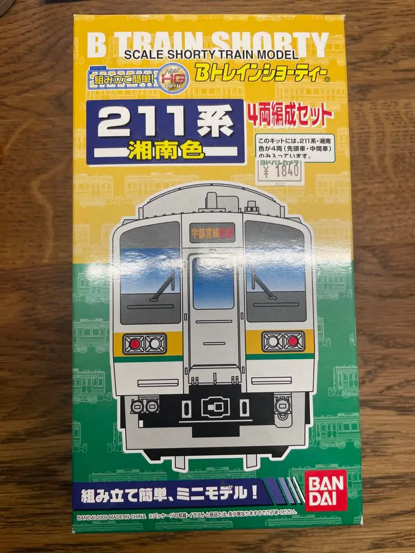 ミ*ヤ様 Bトレ　211系信州色(6両) 2025年最新】Bトレ 211系の人気アイテム - メルカリ
