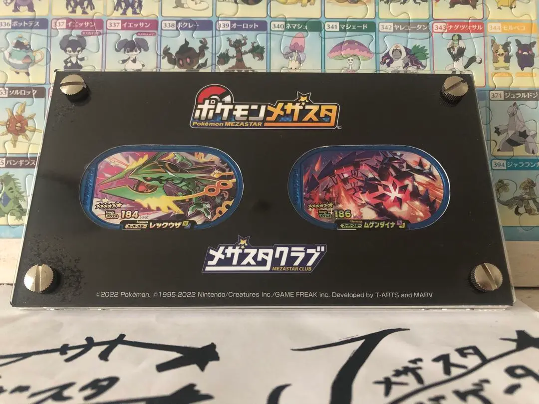 2025年最新】メザスタ プレゼントキャンペーンの人気アイテム