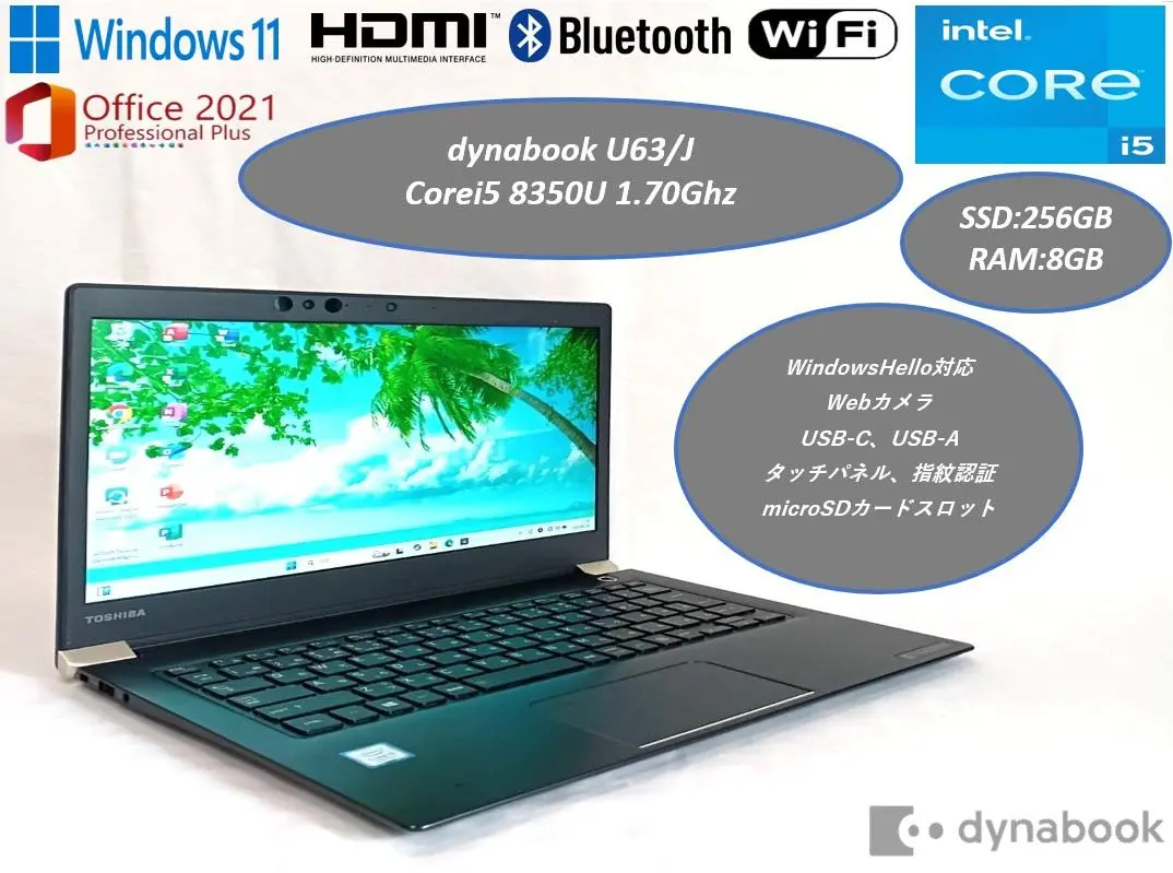 東芝 - dynabook U63J i7/8GB/SSD256GB/13.3 1 Amazon.co.jp: 【整備済み品】 東芝 Dynabook U63 13.3型 FHD