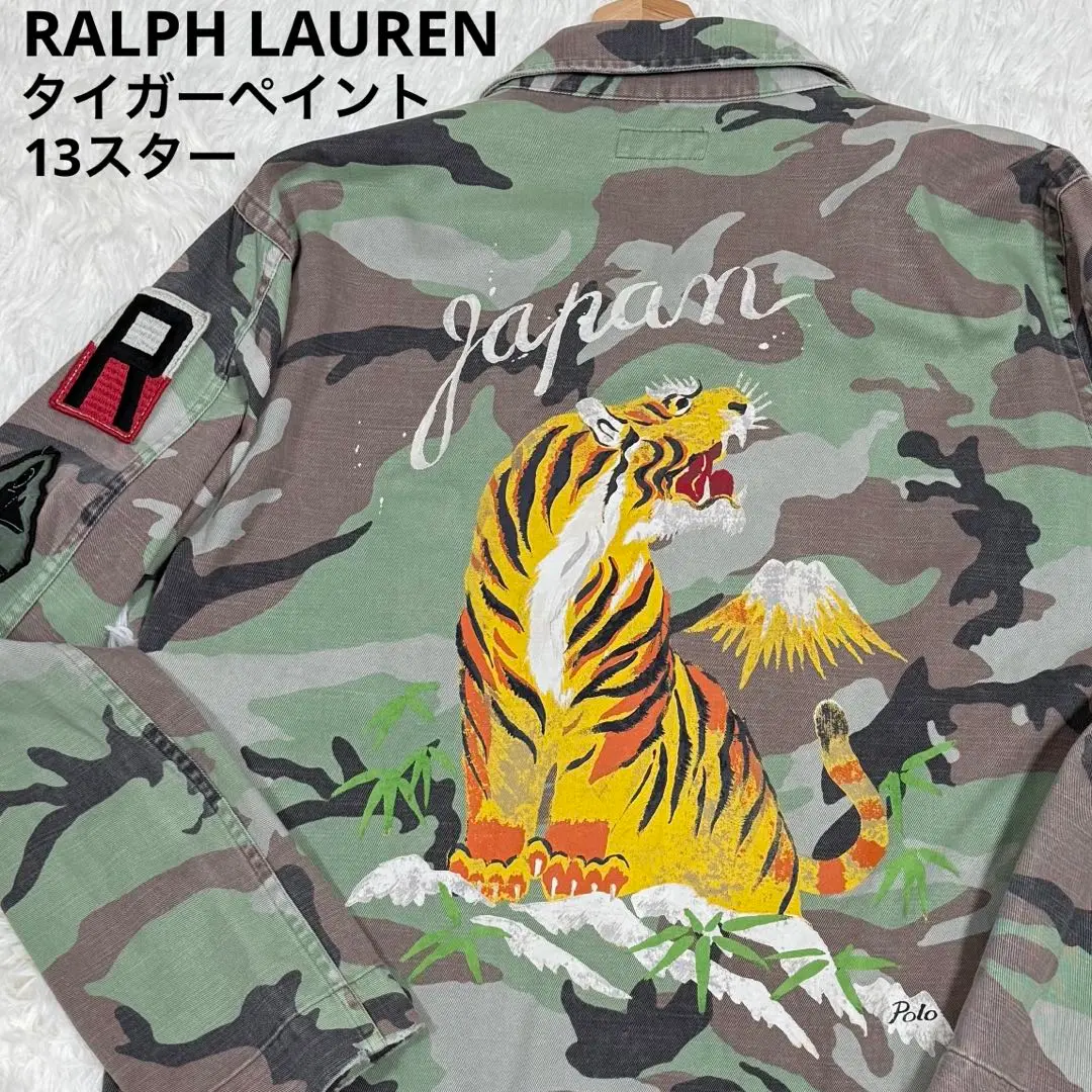 Polo Ralph Lauren✨ミリタリージャケット　タイガー　ワッペン　L 楽天市場】ラルフローレン POLO Ralph Lauren タイガー フリース